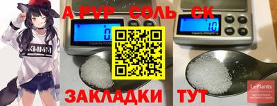 mdpv Пыть-Ях