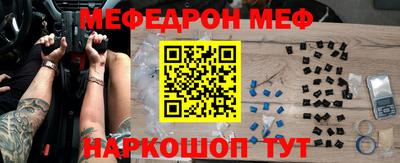 mdpv Пыть-Ях