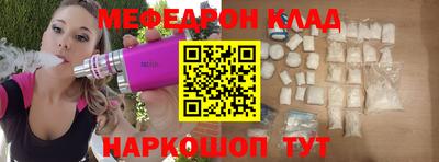mdpv Пыть-Ях