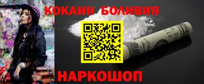 mdpv Пыть-Ях