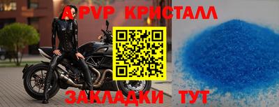 mdpv Пыть-Ях