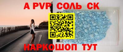 твердый Пугачёв