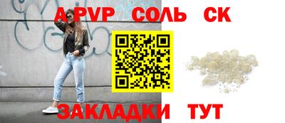 mdpv Пыть-Ях