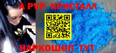 mdpv Пыть-Ях