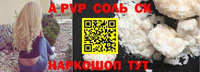 твердый Пугачёв