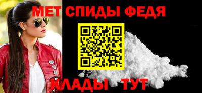mdpv Пыть-Ях