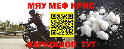 mdpv Пыть-Ях