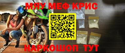 mdpv Пыть-Ях