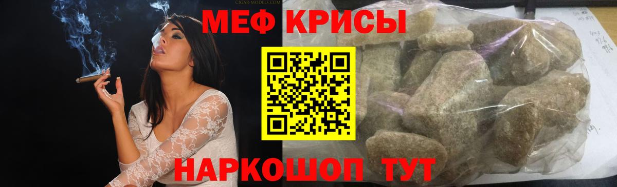 МЕФ Курган