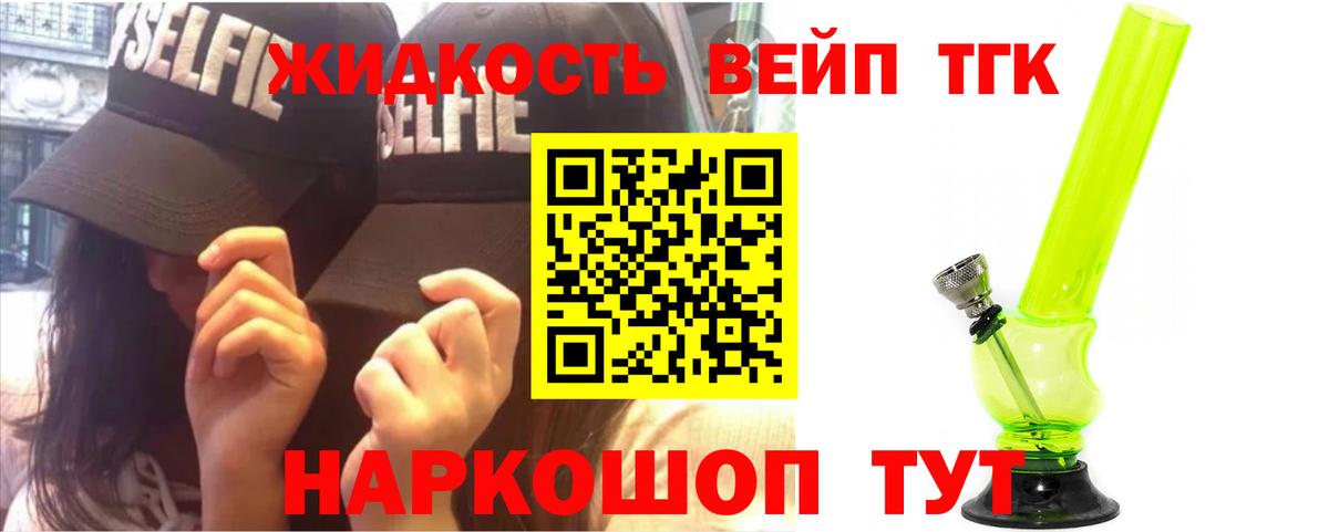 OMG ссылки  Вход с VPN  Курган  ТГК THC oil 