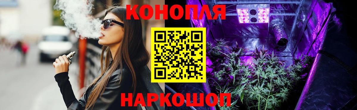 Марихуана AK-47 Курган